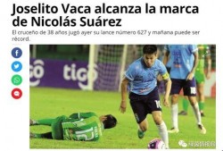 最新足球赛前爆料信息网,最新足球赛前爆料，独家情报一网打尽！